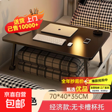 飘窗小桌子折叠炕桌家用榻榻米小茶几床上学习书桌加大号电脑矮桌 【马蹄腿款】拉丝黑70*40*35