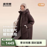 波司登（BOSIDENG）羽绒服女长款氧气系列90绒宽松潮流保暖外套B250245232 店长推荐-暮云棕7F14【耐脏雅致】 M 165/88A 体重约125-140斤-卡码拍小