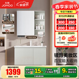 九牧（JOMOO）浴室柜陶瓷一体盆卫生间洗脸盆柜组合洗手盆卫浴洗漱台A2741升级 基础款 镜背美妆收纳 冷灰90cm 【无龙头】