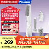 松下（Panasonic）速美卷卷发棒直发梳直卷两用女性美发器过热保护蛋卷棒原装进口送老婆女友女神节女生礼物KA42白色