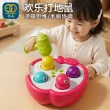 谷雨（GOODWAY）敲击果虫打地鼠玩具婴幼儿1一3岁益智早教儿童敲敲乐男孩女孩礼物