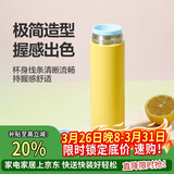 乐扣乐扣缤纷马克杯304不锈钢保温保冷迷你随行水杯黄色390ml 