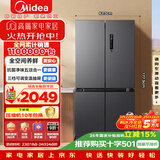美的（Midea）471L十字门冰箱全空间养鲜抗菌净味一级能效风冷无霜双变频以旧换新BCD-471WSPZM(E)国家补贴