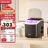 惠康制冰机小型家用宿舍学生15KG迷你寝室全自动制冰机器圆冰制作机便携把手商用奶茶咖啡冰块制冰模具 【uv消毒款-黑】纳米抗菌-自动清洗-大小可调