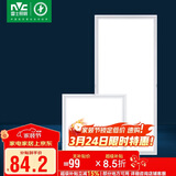 雷士照明（NVC）厨房灯led集成吊顶铝扣板卫生间平板嵌入式面板灯雾银套装