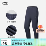 李宁运动裤男子春季休闲裤拉链舒适卫裤束脚运动长裤子AKLUA73
