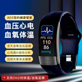 ADZ 健康智能血压手环脉搏心率报警血氧检测仪心电图计步远程监多功能男女防水运动睡眠老人情侣腕表 升级版科技蓝