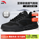 安踏男鞋运动鞋男春夏季男士软底网面透气跑步鞋休闲鞋皮面防水鞋子男 (夏季软底缓震运动鞋)黑 43 （9.5码）