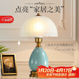 姿灯（ZIDENG）台灯卧室床头灯北欧现代新中式轻奢书房陶瓷ins风欧式复古装饰灯