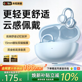 MICROKIA【2026最新款丨金榜第1名】蓝牙耳机耳夹式骨传导概念开放式无线不入耳运动跑步游戏通话降噪挂耳 【Pro舒适升级】重磅新品 | 丹宁蓝 柏林之声|适用于苹果小米荣耀