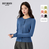 深呼吸DEEP BREATH女装简约百搭薄款圆领长袖冰丝针织开衫女A400473 暮蓝 M (3)