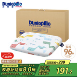 邓禄普（Dunlopillo）邓禄普ECO婴儿呵护枕 斯里兰卡进口天然乳胶枕头0-3岁定型枕