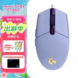 罗技（G） G102游戏鼠标有线机械RGB轻量化小手电竞宏编程吃鸡英雄联盟 102紫色 第二代