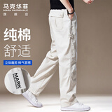 马克华菲（MARK FAIRWHALE）工装裤男士薄款夏季潮牌宽松阔腿裤子男商务休闲裤男纯棉长裤男裤
