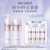 黛珂植物欣韵弹润水乳护肤品套装200ml*2细致毛孔化妆品 生日礼物女