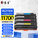 京呈适用hp惠普M283fdw硒鼓/mfp M283fdn粉盒M283cdw打印机墨盒M255dw M183FW M282nw墨粉盒206a/W2110X四色套装