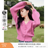 香影法式v领玫粉色减龄针织上衣女2026春新款镂空毛衣开衫外套 梅红 XL