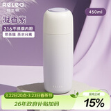 物生物（RELEA）保温杯女生高颜值大容量316不锈钢水杯便携男士泡茶杯子生日礼物