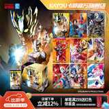 卡游 奥特曼卡片传奇版奥特曼卡包正版USR收藏卡片卡牌玩具周边