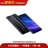 小米17/15/14/13/12Ultra系列/Pro Max系列 骁龙徕卡旗舰安卓二手手机 详见质检报告 小米 8（青春版）