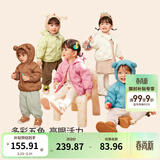 巴拉巴拉宝宝羽绒服男童童装婴儿秋冬女童外套轻薄舒适时尚萌趣潮 奶油白-小熊压胶-白鸭绒 130 （充绒量51g）