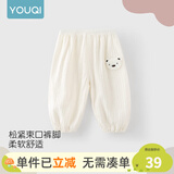 优奇宝宝防蚊裤纯棉纱布夏季薄款男儿童女灯笼裤婴儿衣服裤子童大pp裤 【印花】小熊杏 90