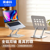 奥睿科（ORICO）笔记本电脑支架平板散热器铝合金升降悬空托架桌面增高架适用苹果Mac华为联想-ST11银色