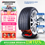 普利司通（Bridgestone）新能源汽车轮胎 235/45R18 98Y T005 EV 静音绵适配特斯拉Model3