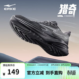 鸿星尔克运动鞋跑鞋男鞋软弹减震男子凌跃防滑耐磨跑步鞋 51125103323