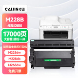 才进适用富士施乐docuprint P225d粉盒m268dw硒鼓M225DW P265DW P228db m228B p225db打印机m225z墨粉盒m268z
