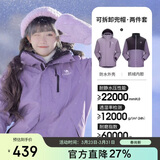 骆驼（CAMEL）冲锋衣女三合一黑色外套男户外防暴雨防风防水旅游登山服