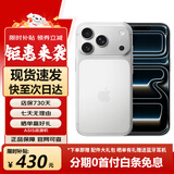 Apple/苹果【分期0首付】苹果iPhone17promax iphone17pro系列手机 原装正品 双卡双待 全网通5G 智能手机 苹果17pro 银色【店铺热销】 256GB+公开版+配件礼包