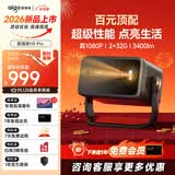 爱国者（aigo）H3pro云台投影仪家用真1080P便携投影机智能家庭卧室影院 【26年新品】 H3pro【百元全能王 高亮升级】