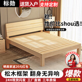 标勋实木床双人1.8米现代简约1.5米家用主卧大床出租屋床1.2m单人床 【床腿40cm高】单床 1500mm*2000mm【推荐】