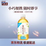 三得利茉莉乌龙茶饮料 0糖0脂0能量 350ml*24瓶