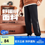 鸿星尔克运动裤男冬季加厚加绒针织长裤束脚收口跑步男裤保暖休闲裤子男