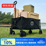 京东京造【400斤承重】聚拢型户外露营车折叠推车摆摊拉车拖车石墨黑
