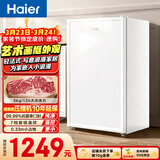 海尔（Haier）山茶花151L单温立式冰柜小型家用小冰柜减霜一级节能冷冻大容量精致冷柜小冰箱BD-151GHW9国家补贴