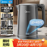 美的（Midea）烧水壶电水壶自动断电保温一体1.5L大容量无缝家用 304食品级不锈钢恒温冲奶泡茶MK-SHE1520