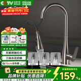 四季沐歌厨房水龙头系列不锈钢天鹅颈抽拉式360°旋转洗菜盆水槽水龙头