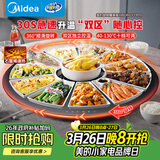 美的（Midea）小欢聚暖菜板 2025新款石墨烯速热加热板保温板 家用多功能餐桌转盘加热垫热菜神器HBU60Y1 Pro