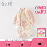 戴维贝拉（DAVE＆BELLA）婴儿睡衣新生儿连体衣男宝爬服女宝衣服0-3个月秋冬新款外出服 灰粉色【DB4237051】 80cm （建议身高73-80cm）