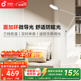 孩视宝全光谱护眼灯客厅床头卧室沙发落地灯儿童阅读学习台灯FH708A-D