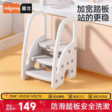 曼龙儿童三阶扶手凳宝宝踩脚凳卫生间防滑台阶凳脚踏凳洗手凳 灰色