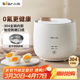 小熊（Bear）煮蛋器 蒸蛋器 智能定时 自动断电 小型不锈钢 防干烧 蒸煮鸡蛋一体机神器ZDQ-B06R2