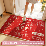 茵尚入户门地垫进门口脚垫入户玄关地毯红色门垫 出入平安可定制