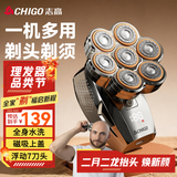 志高（CHIGO）光头神器剃光头专用男士家用自助刮光头理发器大功率多用剃头刀剃须刀刮胡刀理发神器自助理发R701