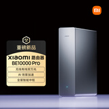 小米（MI）路由器BE10000Pro WiFi7 AI双万兆 全屋智能中枢 个人轻存储 小米17发布会 家用路由器 科技感机身