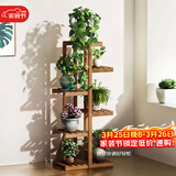 安尔雅 松木花架子花盆碳化室内外客厅阳台多肉植物现代简约置物架摆架