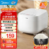 美的（Midea）电饭煲 1-2-3人微压电饭锅迷你小型家用智能保温预约多功能煲汤煮粥不粘24小时预约宝宝辅食小饭煲 【28分钟快煮】抗菌内胆- 3L